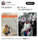 한국 살았을 때 vs 해외 거주 후