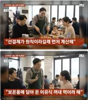 15개월 아기 이유식 먹이는데…