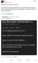 갑자기 술먹고 떡친게 실수로 인정할거 같아