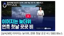 [날씨] 이어지는 늦더위..연휴 첫날 곳곳 비 (남유진 캐스터)