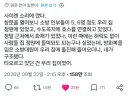 '뭐야 밖에 웬 소방관들이? 어디 불이라도 났나...?'