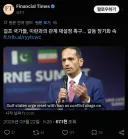 친미 걸프국가들 "이란과 친하게 지내고 싶다" 관계 재설정 요구.jpg