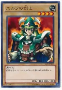 유희왕. 애니,OCG 엘프의 검사와 원작 엘프의 검사
