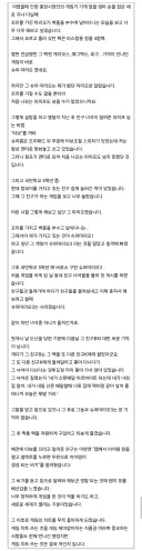 추억의 슈퍼마리오3 게임팩썰