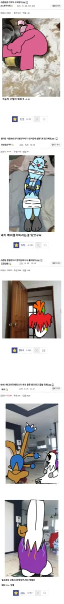 추석특집) 평화로운 포켓몬들의 추석.jpg