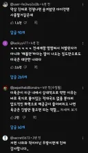 미국 vs 전세계 같은 개소리도 지금 봄 걍 존나웃김
