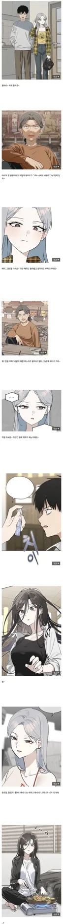한요일) 추석에 할머니 찾아뵈는 상현루하 부부