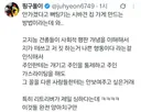 집가기 싫다고 떼쓰는 강아지 꿀팁 ㅋㅋㅋ