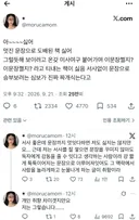 멋진 문장으로 도배된 책 싫어
