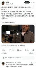아빠랑 아들이 결혼할 수도 있는거 아닌가요?