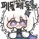 냉장고 저거 타이밍 미쳤네
