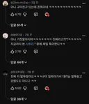 구라같은데 진짜라고 난리난 구미 사투리 ㅋㅋㅋㅋㅋ