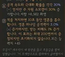 디아4 하면서 처음으로 도파민 개 터졌다!!!!!!!!!!!