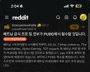 베트남 배그 프로팀 전부 철수.jpg