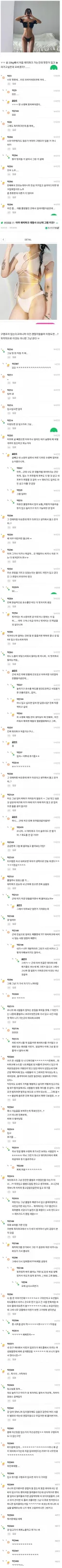 워터파크에 비키니 입고 가겠다는 여자