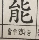 술 마시고 취하면 확실히 필터 몇개가 사라지는거 같음