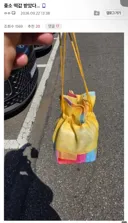추석 상여금 10분만에 다 사라짐