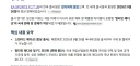 베트남 스팀차단 엿구나........근데 국가에서 태클걸면 좋은점 잇음