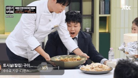 냉장고를 부탁해 윤남노 맞춤요리