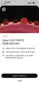 Claude 도 Opus 5.5 출시와 동시에 한도 초기화권이 나왔내요