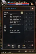 아앗 도파민 왓어