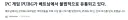배그) ㄹㅇ 배그는 성공하지 말았어야 했다