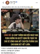 베트남 배그 코치 병1신임?