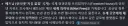 베트남 애들이 pubg 뺏겨도 한국 욕밖에 못 하는 이유