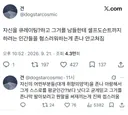 자신을 큐레이팅?하고 그거를 남들한테 셀프도슨트까지 하려는 인간들