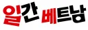 배그 베트남이 하는 짓 한짤로 요약.jpg