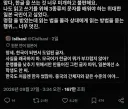 ??? : 한글이 모국어인게 부끄럽지도 않아?
