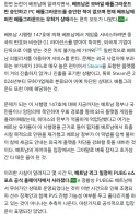배그) 근데 스팀 우회논란은 누가 처음 얘기한거임?
