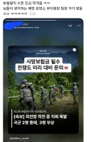 미쳐버린 보험팔이 근황