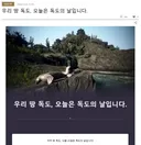 이번 크래프톤 사태를 보면 펄없이 생각남...