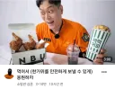 인터넷 크리에이터들은 트렌드에 민감해야하고 즉각 써먹을 줄 알아야함