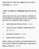 대장동 관련인들 현재 상황