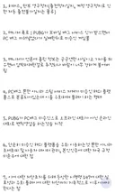 베트콩그라운드 사태 이거 베트남에서 스팀 금지로 일이 커지는 듯