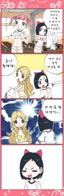 가슴이작어 슬픈 아이