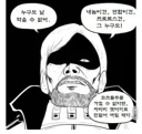 베트남 배그 폭로 협박 심리 요약