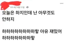 페북 앱이 나 군대 있을때 썼던 옛날 글을 자꾸 보여주는데