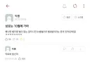 성묘는 10월에 가라.jpg