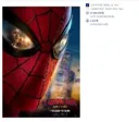 MCU)오늘 900만 관객 돌파 예정인 스파이더맨 브랜드 뉴데이