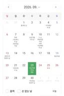 현시점 3가지 부류로 나뉘는 직장인들