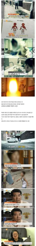 살인 사건의 공소시효를 사라지게 만든 사건