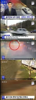 20대 음주 운전자가 사망한 이유.jpg
