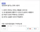 운전면허 필기시험.jpg