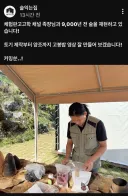 오직 술에 진심인 유튜버만이 할수있는 행위