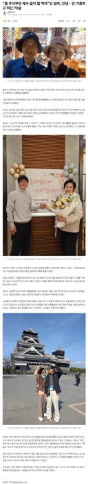 제사 없이 밥 먹자던 엄마… 간 기증하고 떠난 78세