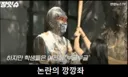 완전히 실패해버린 대한민국 여성교육.jpg