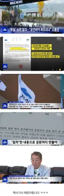 여수섬박람회 흥행 실패 원인_여수시 오피셜news